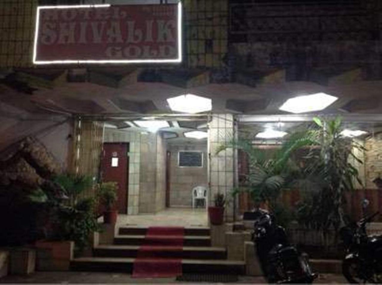 Hotel Shivalik Goldbhopal Esterno foto